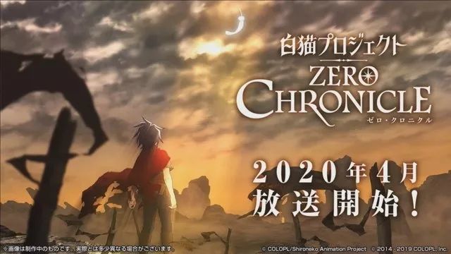 动画 白猫project 动画官网及pv公开年4月播出
