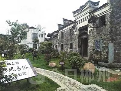 郴州传统村落保护和利用 不能被遗忘的古村落