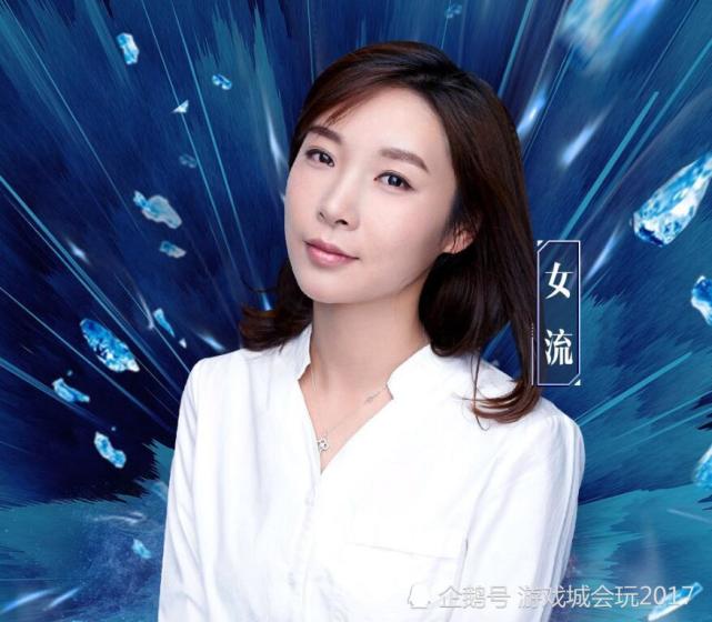 打开腾讯新闻,查看更多图片 >作为斗鱼主机区游戏一姐,女流66成为主播