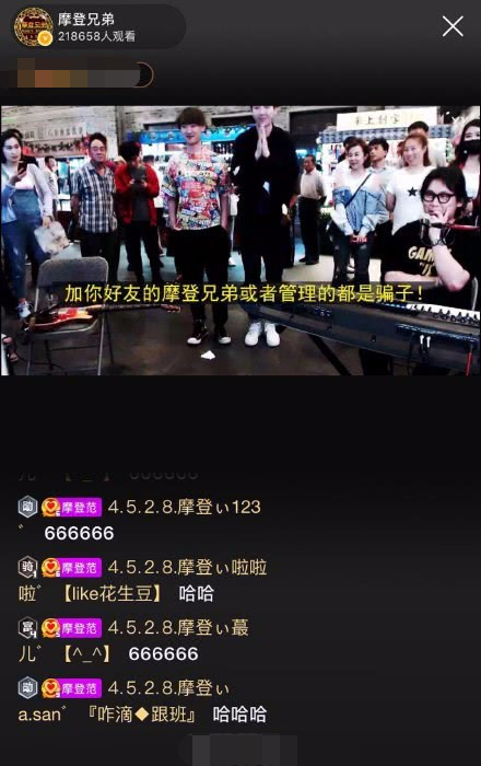 开始飘了?刘宇宁被曝直播时耍大牌,亲自