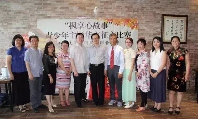 东里娃 独闯加拿大 扮中加友好使者