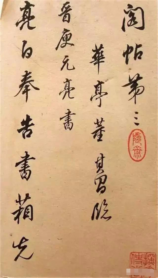 董其昌还和他儿子董祖常养了一堆流氓痞子,专门放高利贷,霸占产业