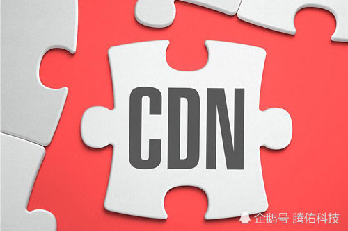 币安为何决定下架CDN？