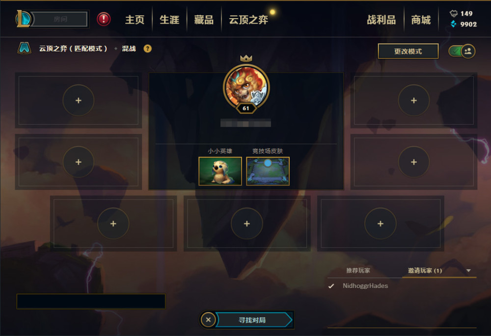 云顶之弈新版本前瞻:卡牌化身海盗,野怪重新改版,排位上线