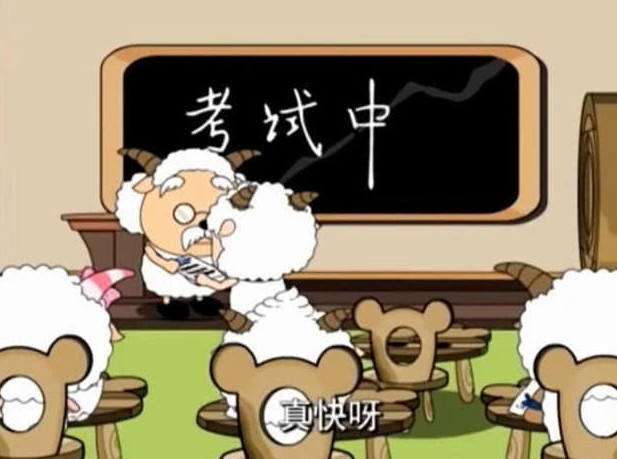羊村期末考试,镜头给到小灰灰试卷,意外暴露学校名称,狼族沸腾了