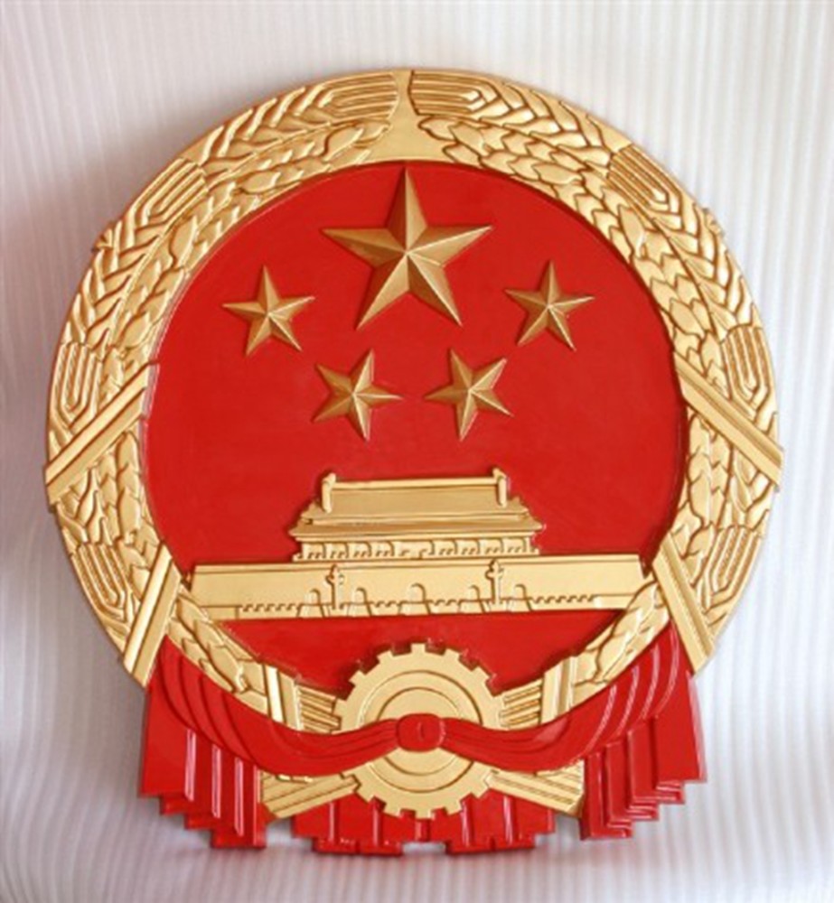 林徽因设计的4个国徽图样你认为哪一个好看呢