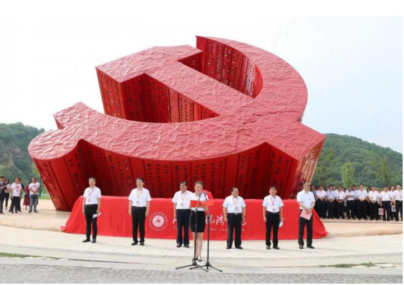 “唱响南泥湾_永远跟党走”暨延安南泥湾学院揭牌仪式隆重举行