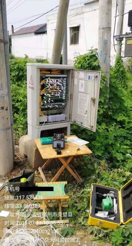 速看 灵璧天网工程进入调试阶段 已安装监控点位27个