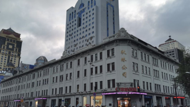 这家以"公司"为名的建筑其实是一家百货商场,以秋林公司为中心的南岗