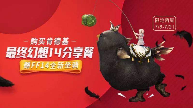 活跃在mmorpg游戏中的 吃鸡 玩家