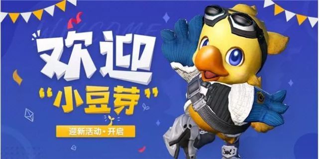 活跃在mmorpg游戏中的 吃鸡 玩家 腾讯网