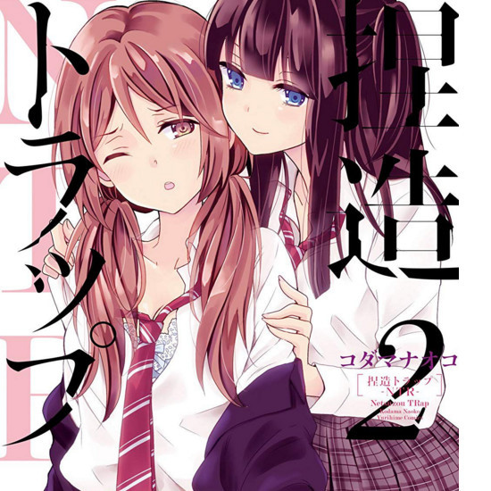 捏造陷阱你知它有多少场景有个性享受它的美好吧