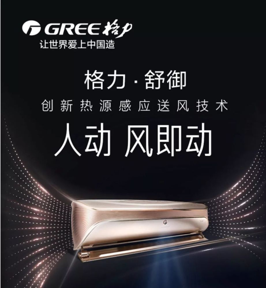 格力 2匹一级能效kfr-50gw/(50577)fnhca-a1(wifi)