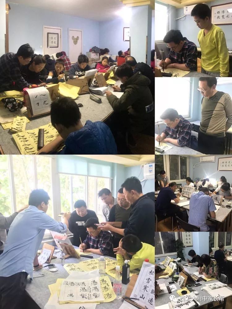 田英章|田英章西安书院西工大部秋季团报