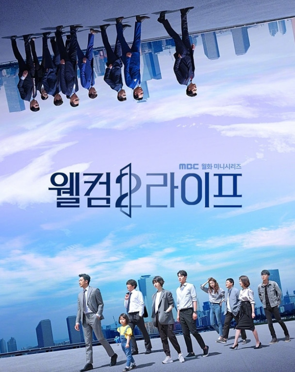 7月待播韩剧阵容,郑敬淏崔振赫车银优,你期待