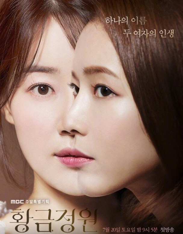 7月待播韩剧阵容,郑敬淏崔振赫车银优,你期待