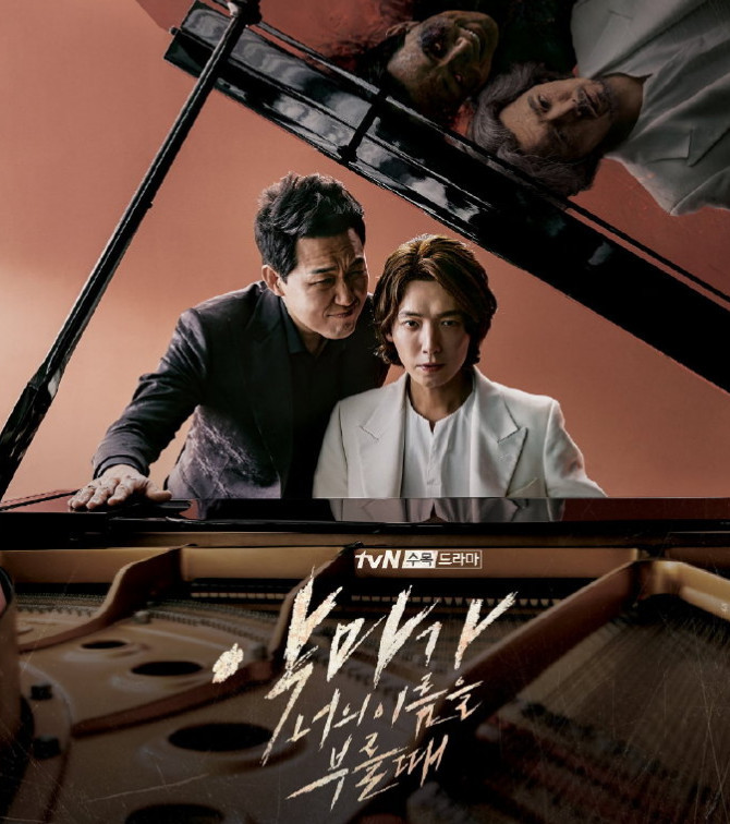 7月待播韩剧阵容,郑敬淏崔振赫车银优,你期待