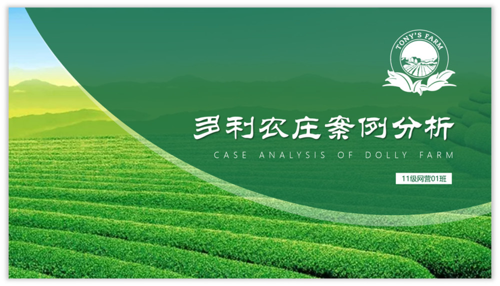 毫不夸张的说,这样美化ppt,比较有职场范