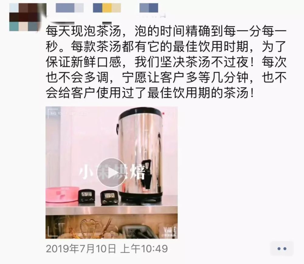 中小门店如何和连锁品牌抗衡 这是唯一机会