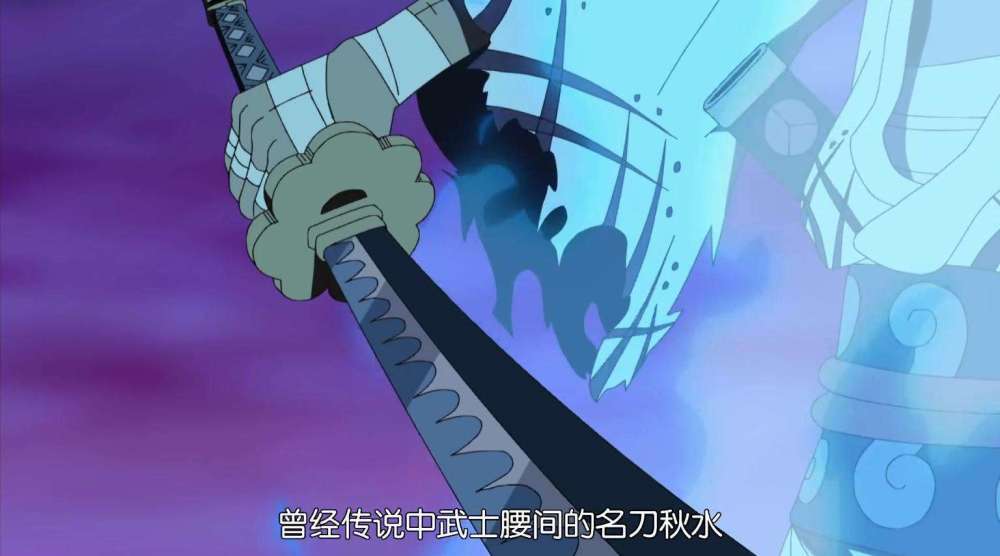 不过如今阎魔还没有炼成黑刀,而秋水已经被龙马炼成了黑刀