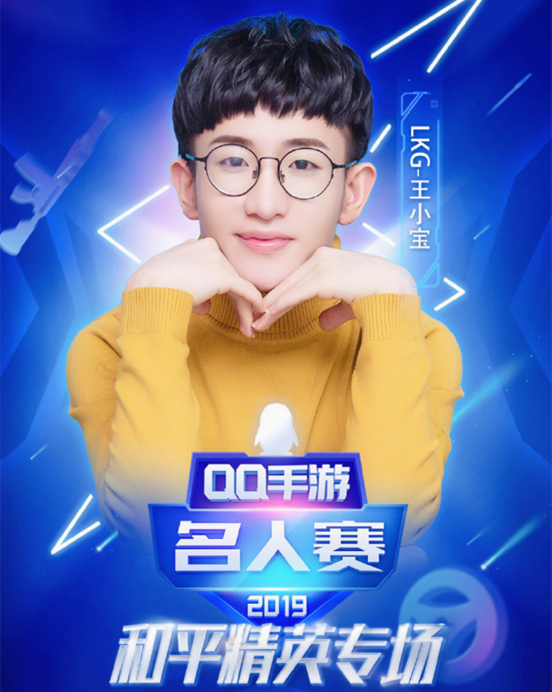 夜间和平精英一哥已诞生荒神退居二线不求人暂时安全了