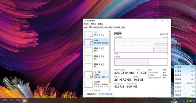 32g的内存有什么用（32g内存是什么体验）「32g内存有啥用」