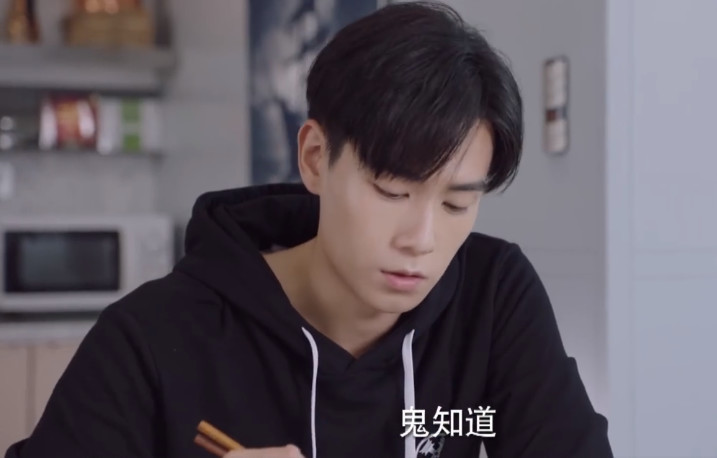 被分手的韩商言太可爱,给全家做了全辣宴,吴白这副吃瓜表情抢镜