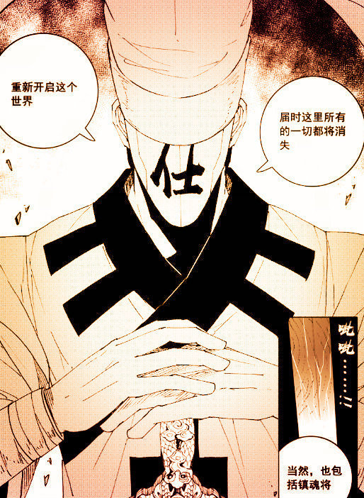 的办法,或许就是集合天罡龙棋将,皇甫龙斗,应乘风之力才可以真正使用