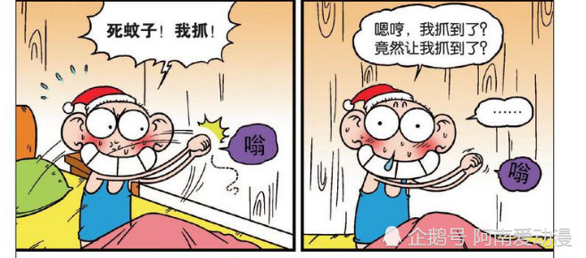爆笑校园:呆头睡觉"喂蚊子"?给蚊子念经是怎么回事?