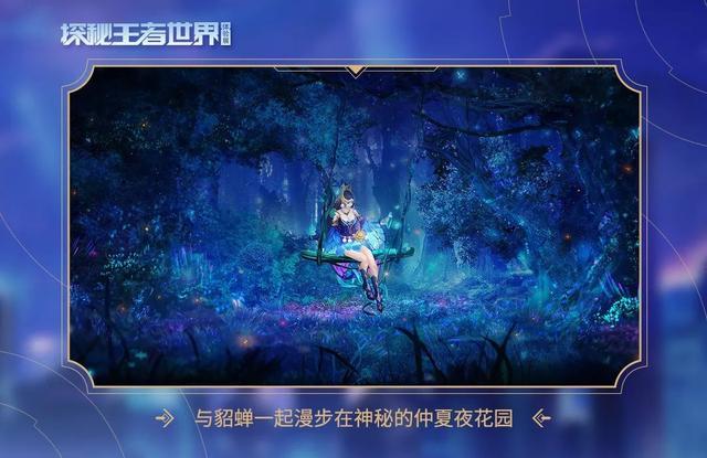 你将踏足长城守卫军的战备室,探索英雄们的日常生活