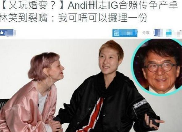 既然说到了工作,那么无法避免的就是谈钱,当港媒提到andi清空社交账号