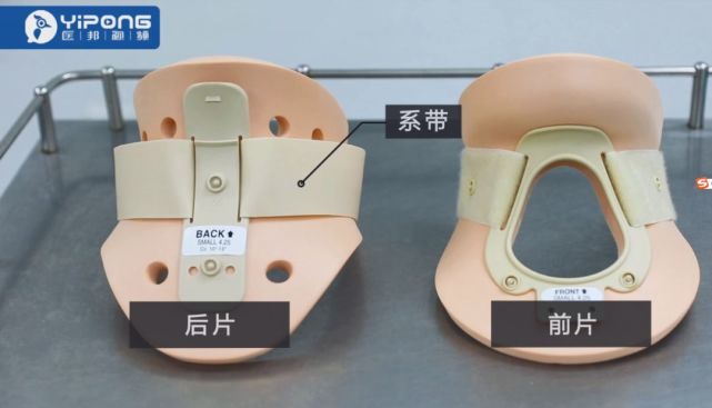 医用颈托的正确戴法你知道吗？手把手教你颈托的佩戴方法_腾讯新闻