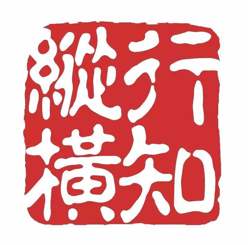 陶行知|李军：陶行知“诗教”的内涵特征及其构成要素