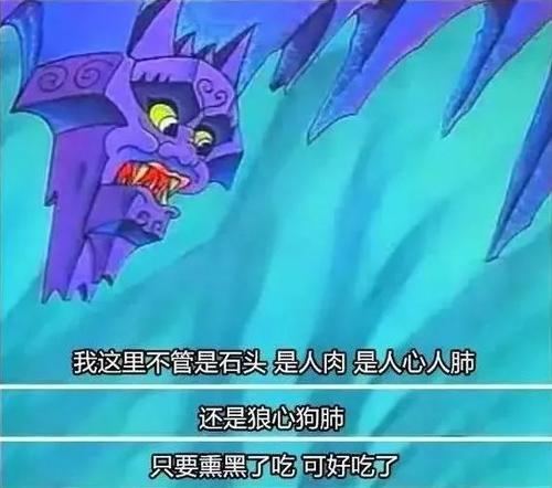 《葫芦娃》里妖怪名字是乱取的?现实中真实"存在",害人不浅!