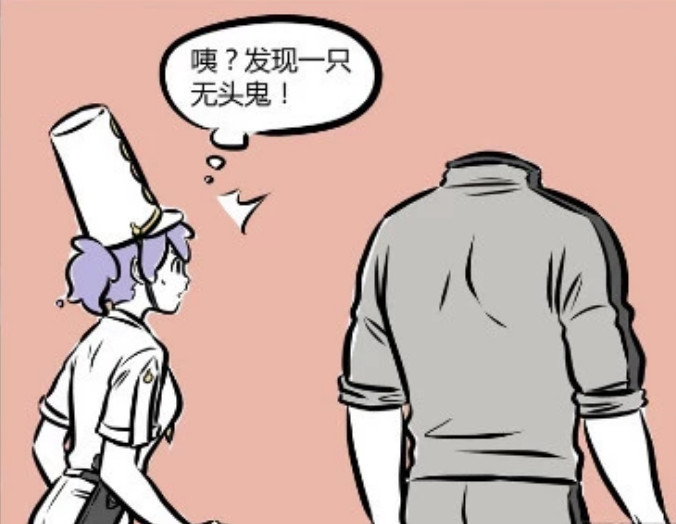 非人哉白无常简直太可爱了两个哥哥也真是不叫人省心