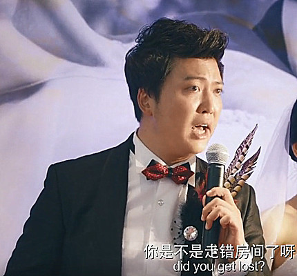 还记得《夏洛特烦恼》的婚礼司仪吗?当他戴上眼镜,帅到高攀不起