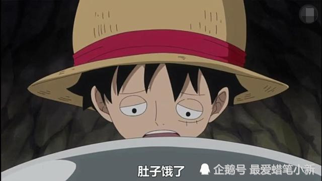 海贼王:路飞误吞人造恶魔果实,双手开始变成黄金龙之爪