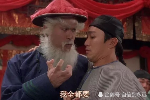 周星驰电影里的经典台词 看到第4条 网友 戳中痛处