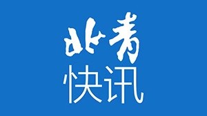 北京市第44中学2020排名_独家:最新、最全——北京42所中学2020年中考成绩
