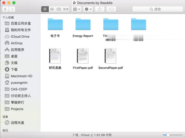 单纯为了记笔记看论文 有必要买ipad Pro吗