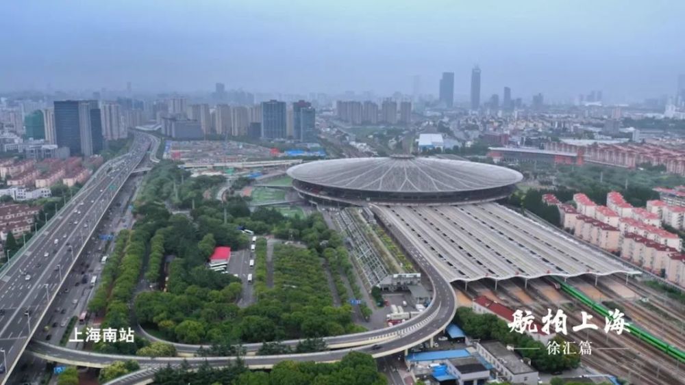 去处飞一般视角打卡徐汇24个经典地标