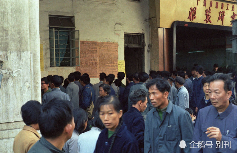 美国人镜头下的中国1971年老照片