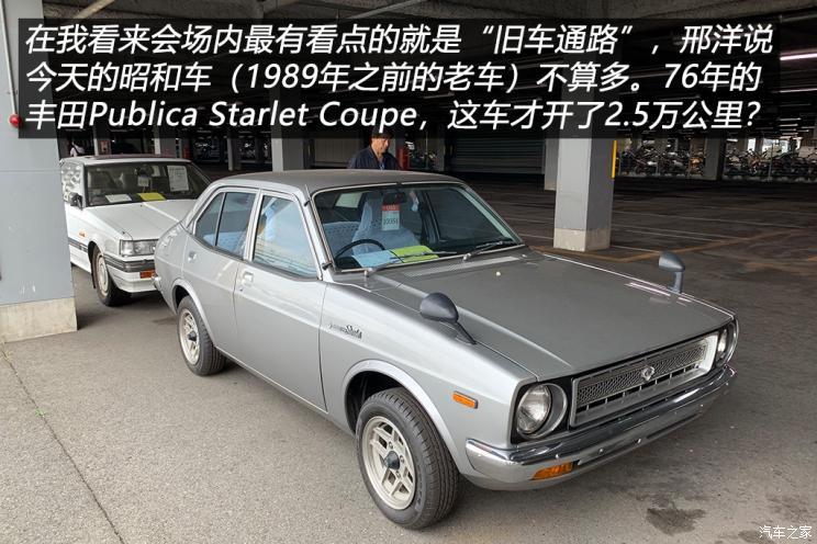 公开透明探访日本uss二手车市场 腾讯新闻