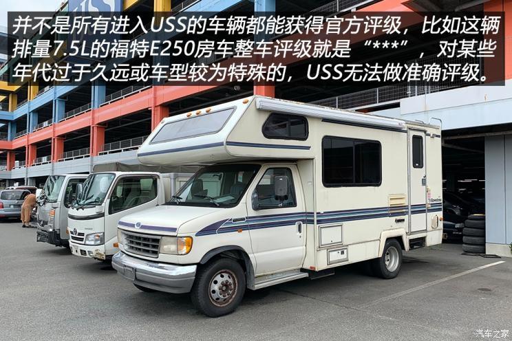 公开透明探访日本uss二手车市场 腾讯新闻