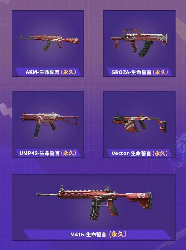 和平精英:小白裙 m416皮肤免费拿 盛夏大狂欢即将到来