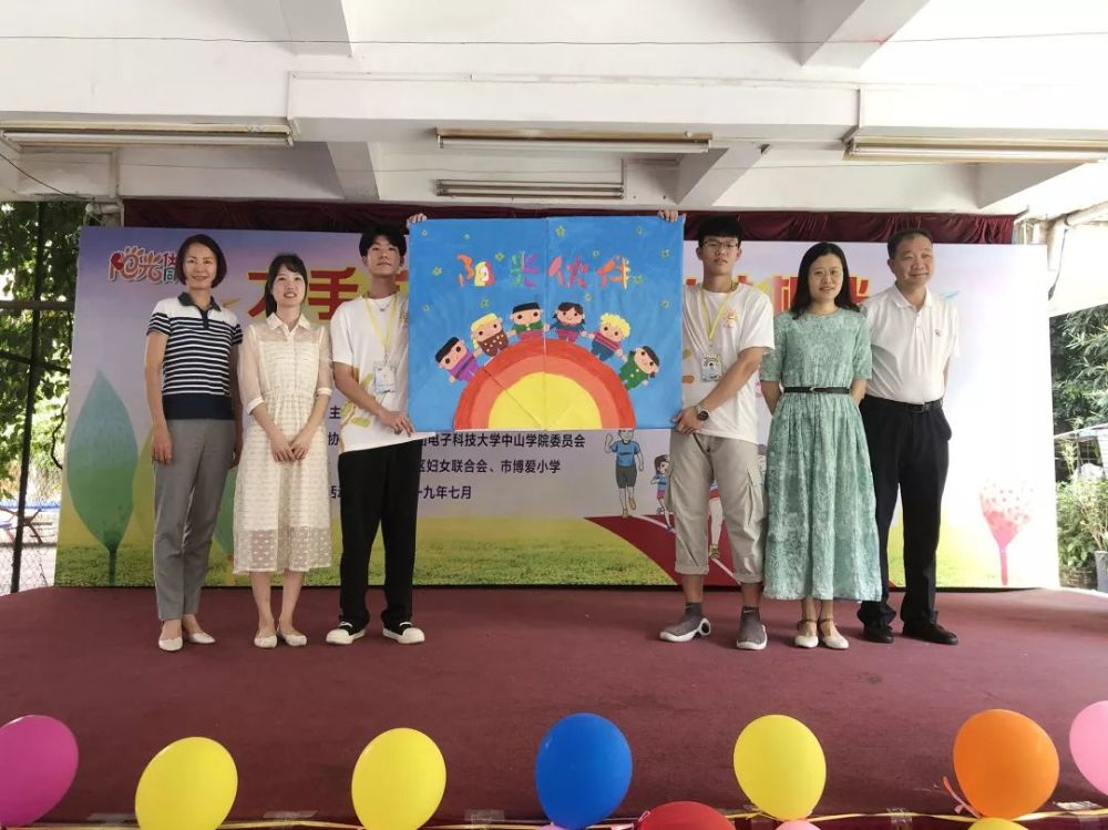 第十一届 阳光伙伴同成长 夏令营开营啦