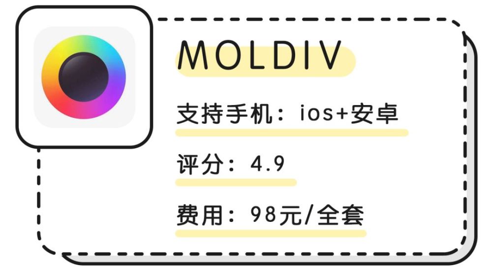 10个好看又酷炫的做图app，让你的照片轻松击败网红脸