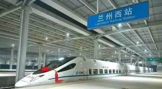 兰新高铁,宝兰高铁,银西高铁,银兰高铁,成兰铁路,兰合铁路;甘肃省民用