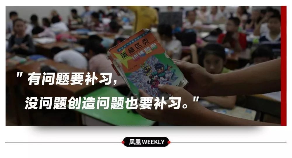 月薪3万撑不起孩子的一个暑假 对不起 今年涨到8万了 腾讯新闻