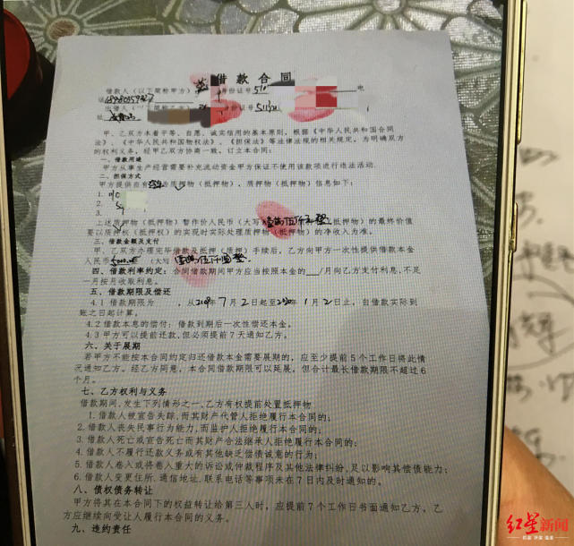 男子用按揭车抵押借款 拿到1800元12万的车却